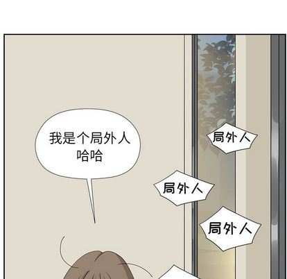 [韩国漫画] 恋爱新手 爱情,女学生#[60P]-53