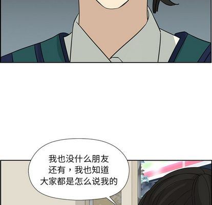 [韩国漫画] 恋爱新手 爱情,女学生#[60P]-56