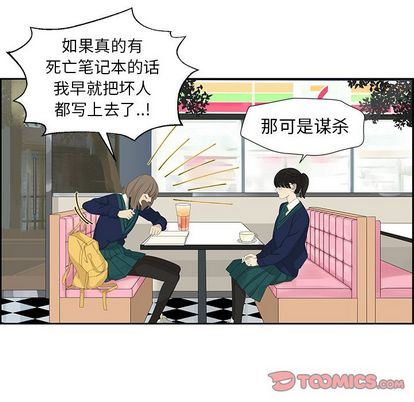 [韩国漫画] 恋爱新手 爱情,女学生#[60P]-58