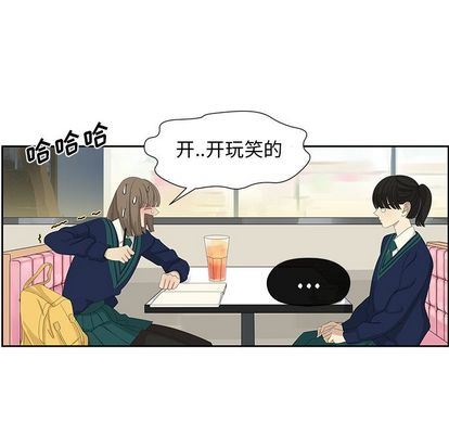 [韩国漫画] 恋爱新手 爱情,女学生#[60P]-59