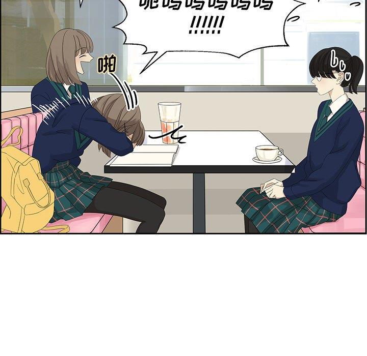 [韩国漫画] 恋爱新手 爱情,女学生#[61P]-12