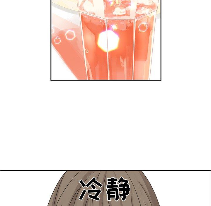 [韩国漫画] 恋爱新手 爱情,女学生#[61P]-16