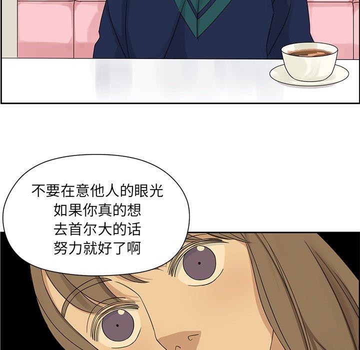 [韩国漫画] 恋爱新手 爱情,女学生#[61P]-19