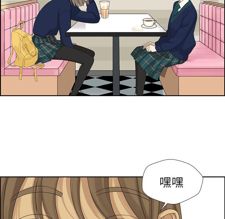 [韩国漫画] 恋爱新手 爱情,女学生#[61P]-21
