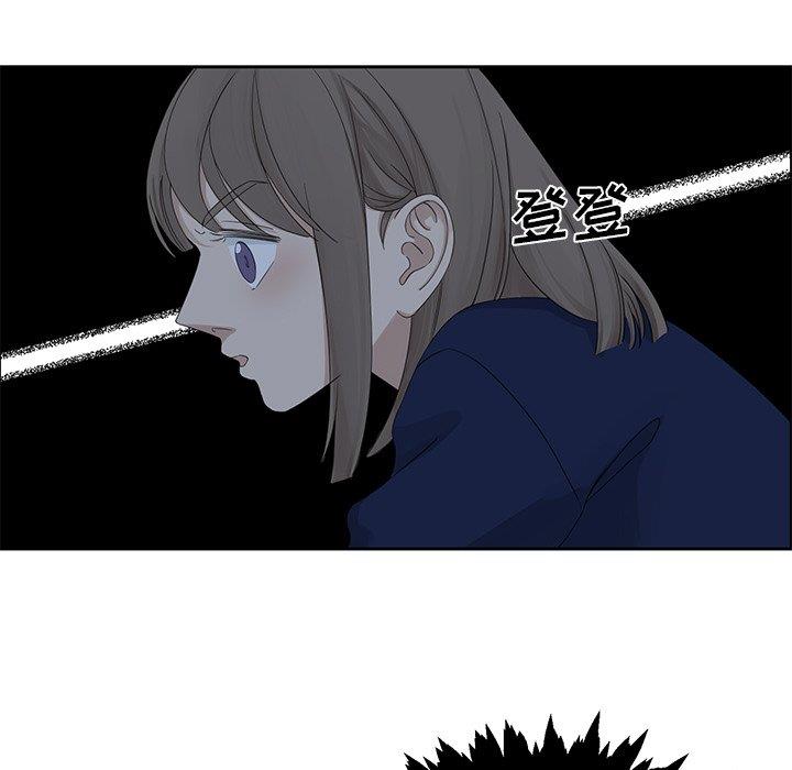 [韩国漫画] 恋爱新手 爱情,女学生#[61P]-25