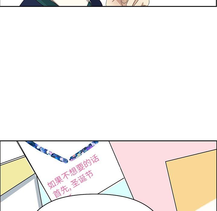[韩国漫画] 恋爱新手 爱情,女学生#[61P]-28