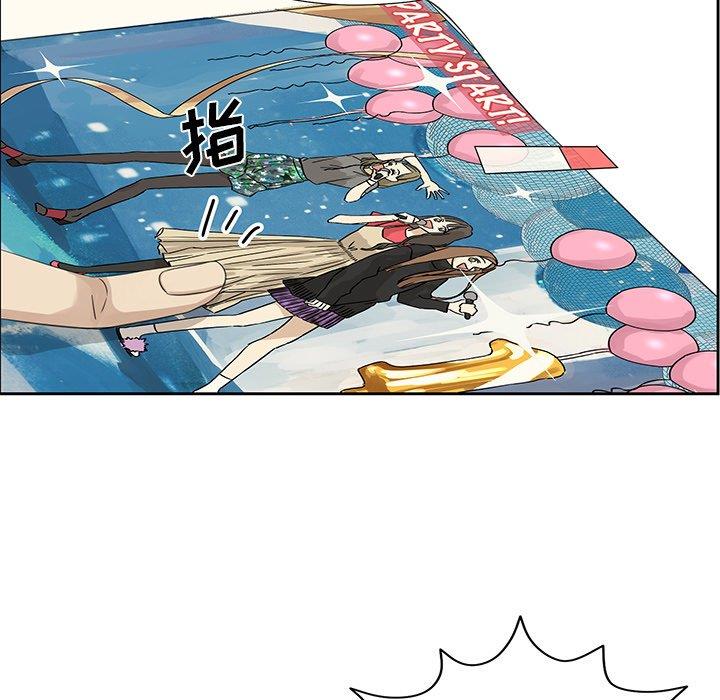 [韩国漫画] 恋爱新手 爱情,女学生#[61P]-31