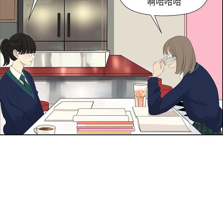 [韩国漫画] 恋爱新手 爱情,女学生#[61P]-35