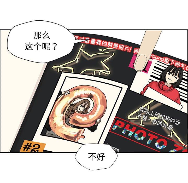 [韩国漫画] 恋爱新手 爱情,女学生#[61P]-37