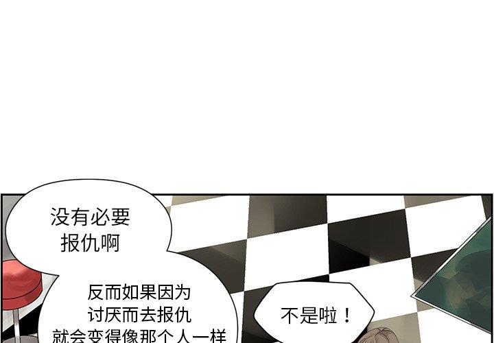[韩国漫画] 恋爱新手 爱情,女学生#[61P]-4
