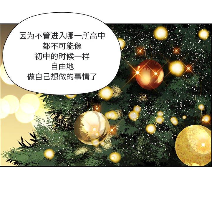 [韩国漫画] 恋爱新手 爱情,女学生#[61P]-43