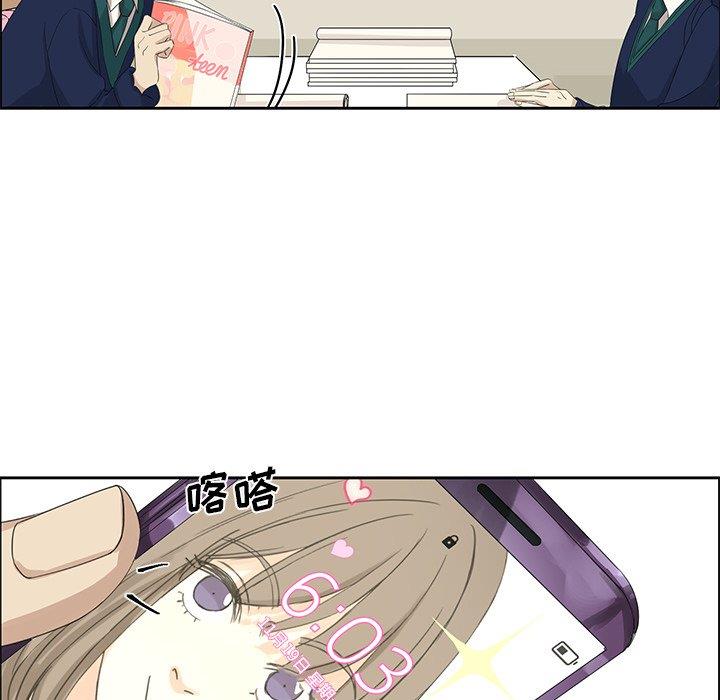 [韩国漫画] 恋爱新手 爱情,女学生#[61P]-48
