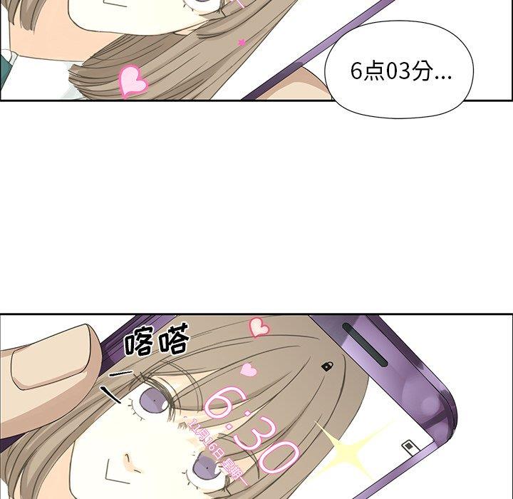 [韩国漫画] 恋爱新手 爱情,女学生#[61P]-49