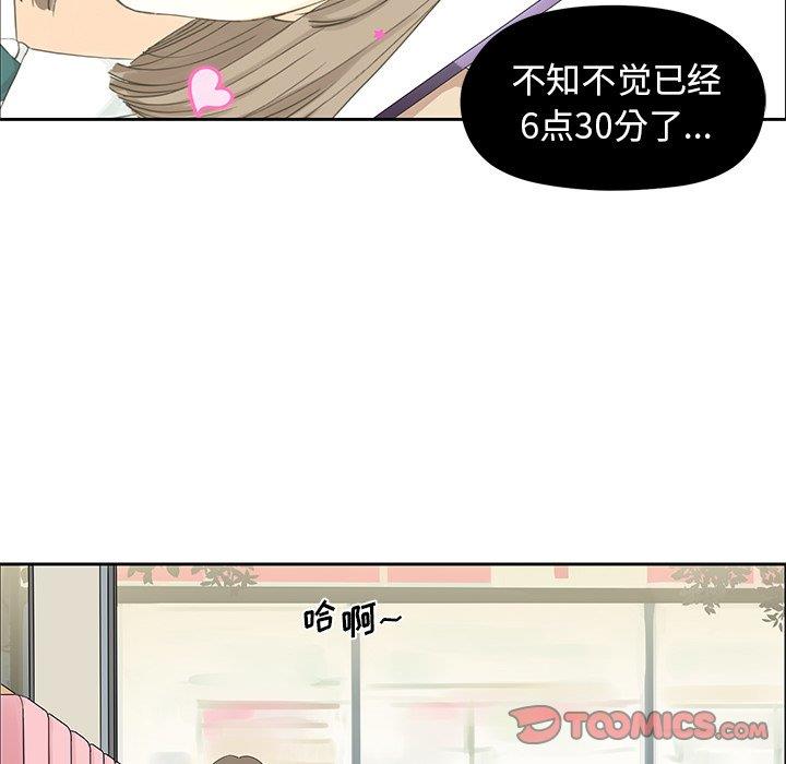 [韩国漫画] 恋爱新手 爱情,女学生#[61P]-50