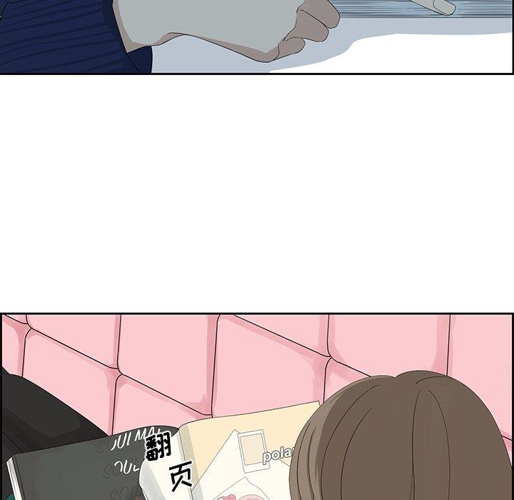 [韩国漫画] 恋爱新手 爱情,女学生#[61P]-54