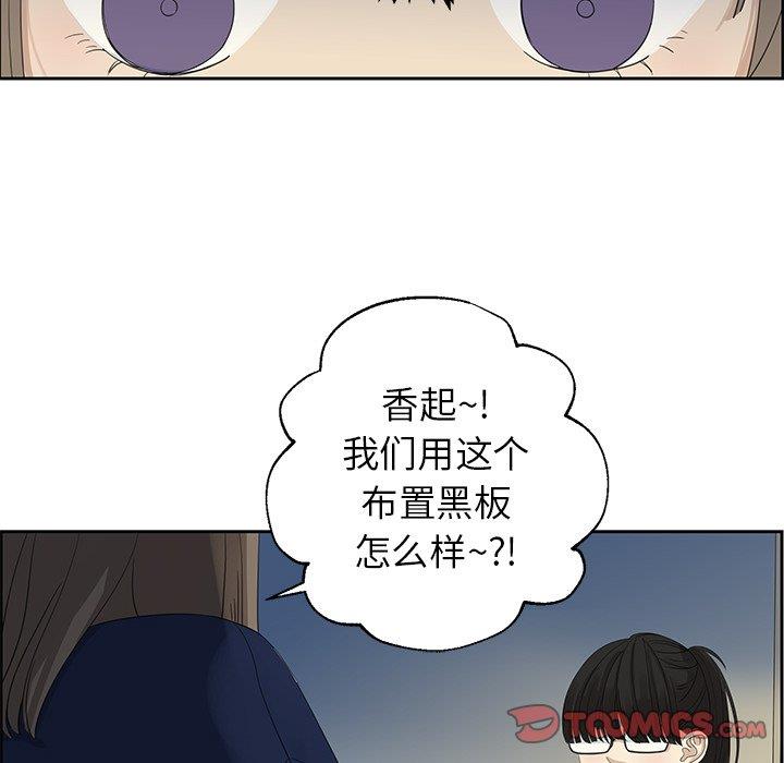 [韩国漫画] 恋爱新手 爱情,女学生#[61P]-56