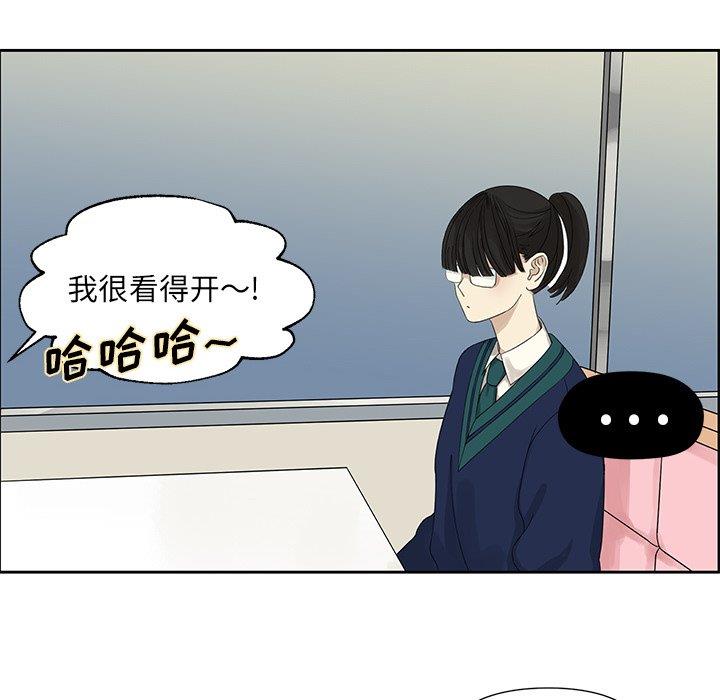 [韩国漫画] 恋爱新手 爱情,女学生#[61P]-6