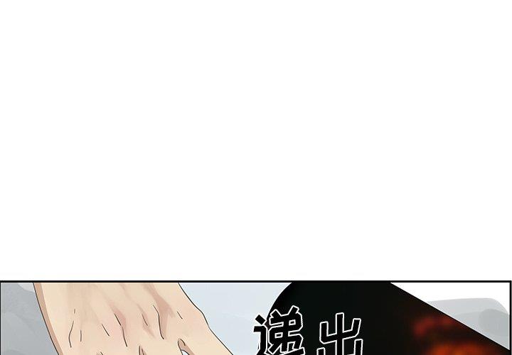 [韩国漫画] 恋爱新手 爱情,女学生#[66P]-1