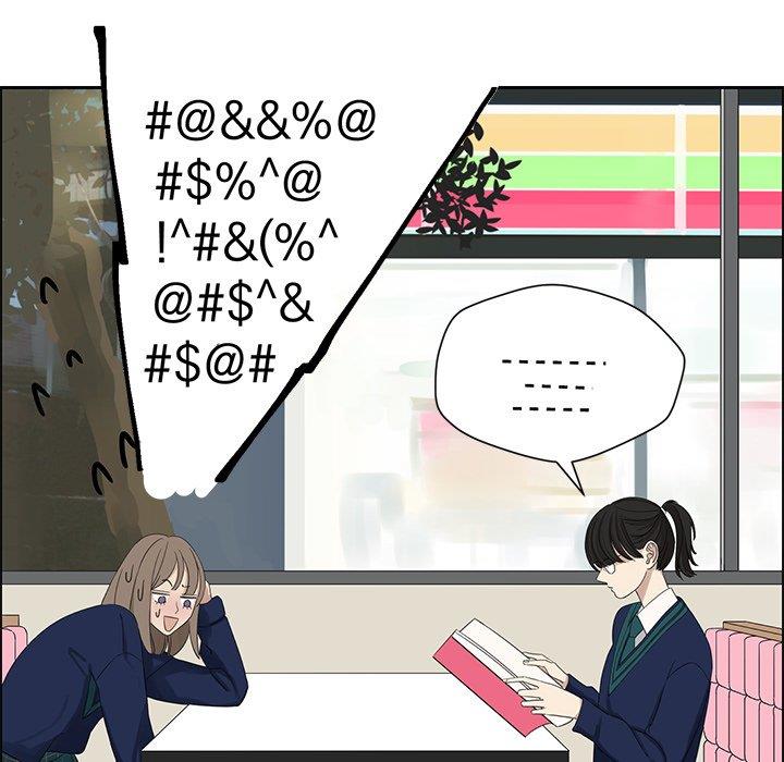 [韩国漫画] 恋爱新手 爱情,女学生#[66P]-16