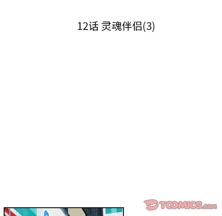 [韩国漫画] 恋爱新手 爱情,女学生#[66P]-26