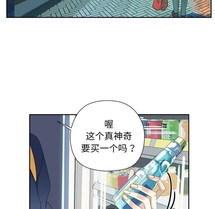 [韩国漫画] 恋爱新手 爱情,女学生#[66P]-28