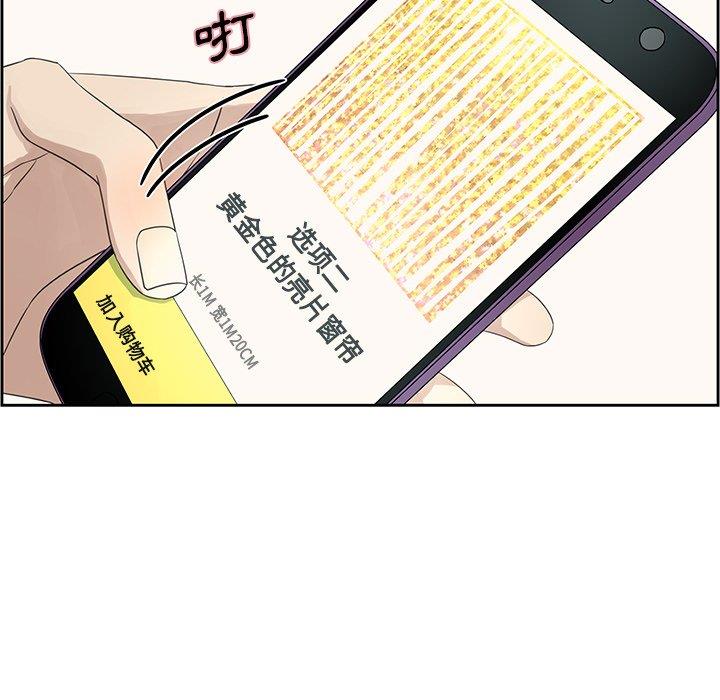 [韩国漫画] 恋爱新手 爱情,女学生#[66P]-32
