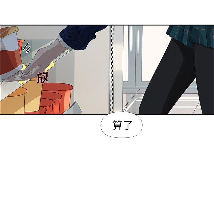 [韩国漫画] 恋爱新手 爱情,女学生#[66P]-40