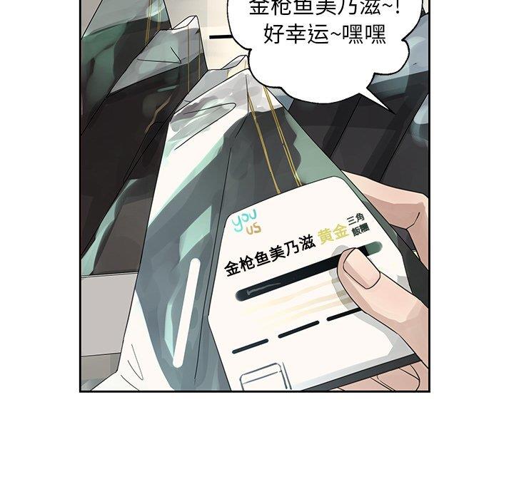 [韩国漫画] 恋爱新手 爱情,女学生#[66P]-44
