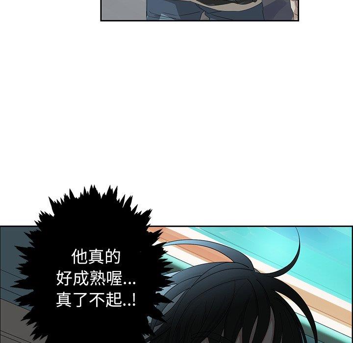 [韩国漫画] 恋爱新手 爱情,女学生#[66P]-59