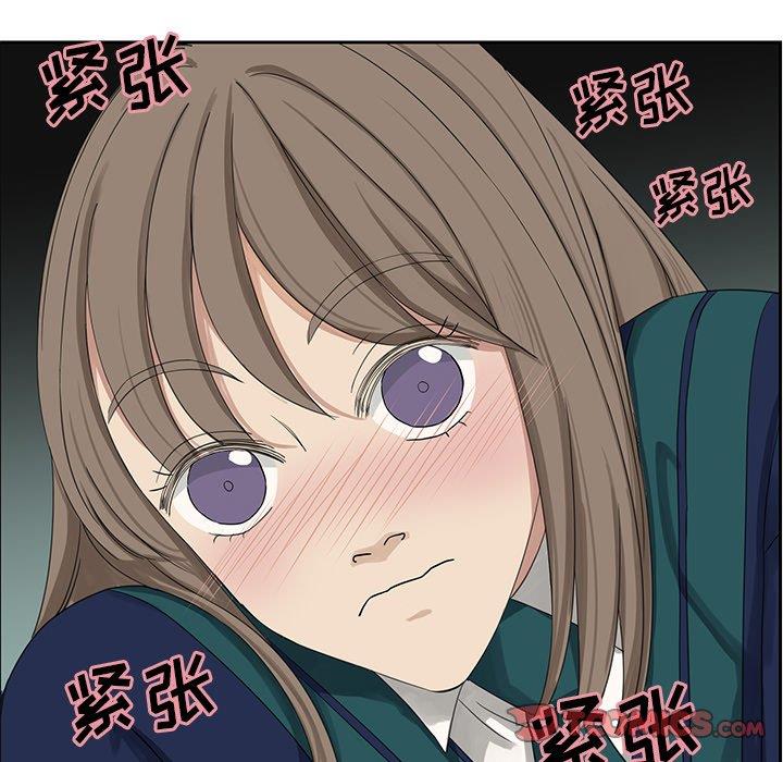 [韩国漫画] 恋爱新手 爱情,女学生#[66P]-6