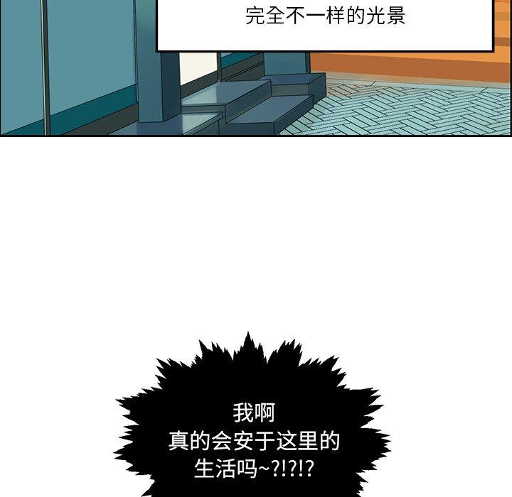 [韩国漫画] 恋爱新手 爱情,女学生#[66P]-65