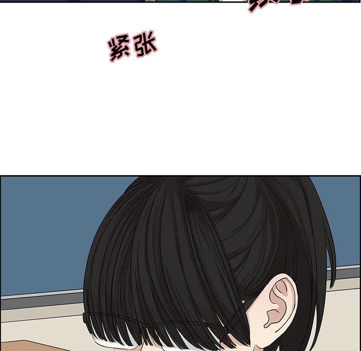 [韩国漫画] 恋爱新手 爱情,女学生#[66P]-7