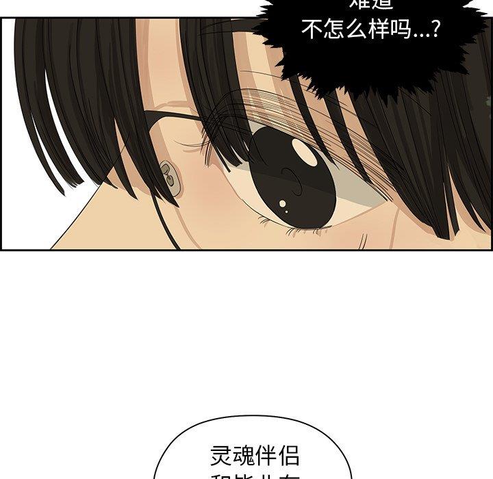 [韩国漫画] 恋爱新手 爱情,女学生#[66P]-9