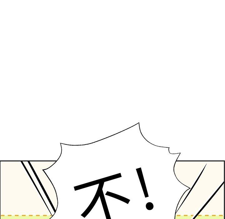 [韩国漫画] 恋爱新手 爱情,女学生#[68P]-16