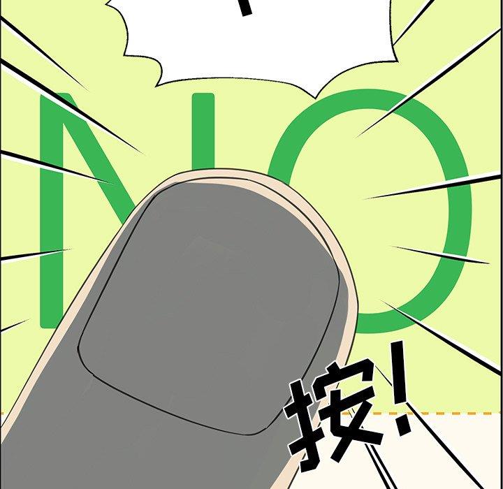 [韩国漫画] 恋爱新手 爱情,女学生#[68P]-17