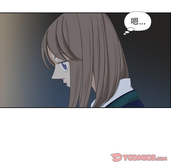 [韩国漫画] 恋爱新手 爱情,女学生#[68P]-22