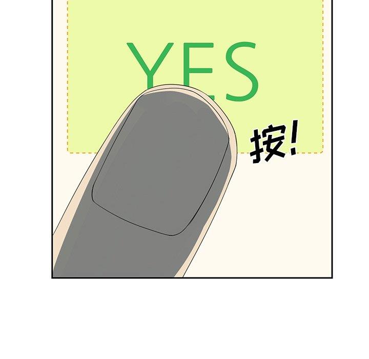 [韩国漫画] 恋爱新手 爱情,女学生#[68P]-24