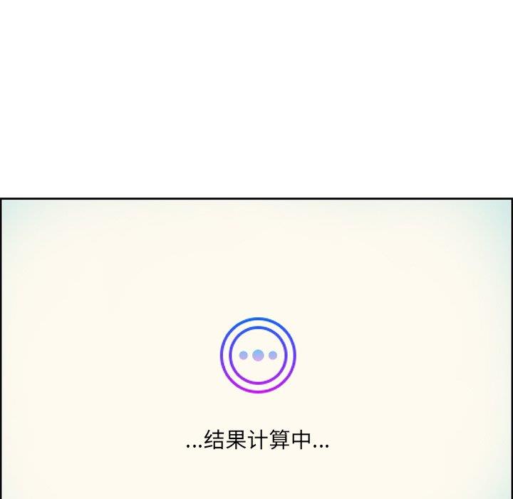 [韩国漫画] 恋爱新手 爱情,女学生#[68P]-25