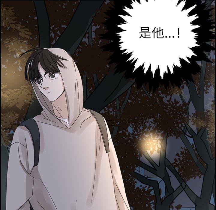 [韩国漫画] 恋爱新手 爱情,女学生#[68P]-32