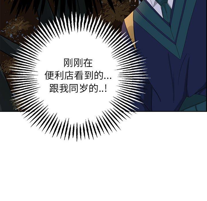[韩国漫画] 恋爱新手 爱情,女学生#[68P]-35