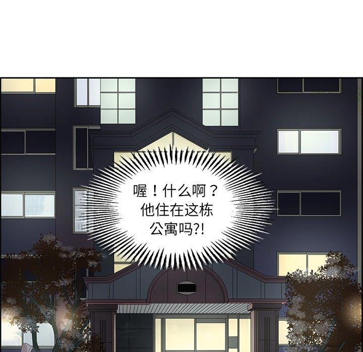 [韩国漫画] 恋爱新手 爱情,女学生#[68P]-37