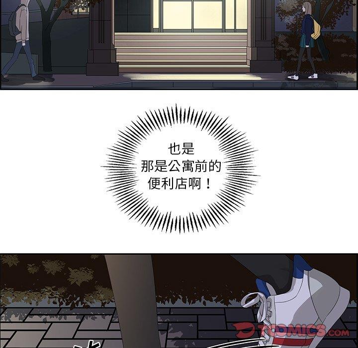 [韩国漫画] 恋爱新手 爱情,女学生#[68P]-38