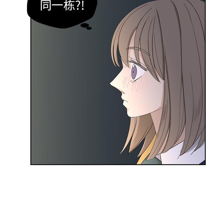 [韩国漫画] 恋爱新手 爱情,女学生#[68P]-41