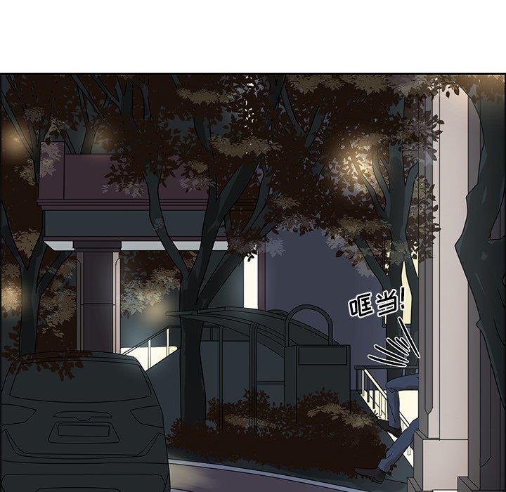 [韩国漫画] 恋爱新手 爱情,女学生#[68P]-45