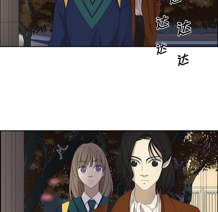 [韩国漫画] 恋爱新手 爱情,女学生#[68P]-47