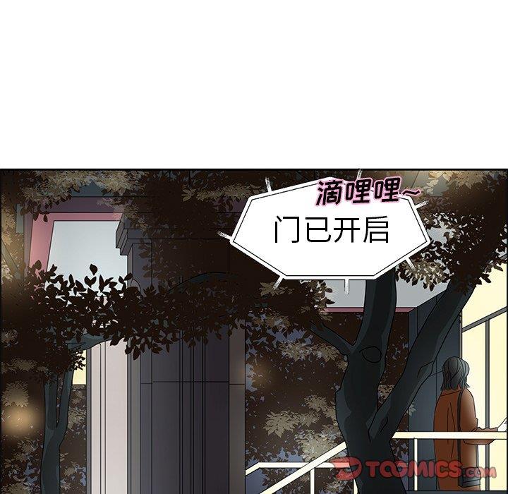 [韩国漫画] 恋爱新手 爱情,女学生#[68P]-50