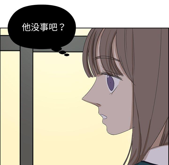 [韩国漫画] 恋爱新手 爱情,女学生#[68P]-53