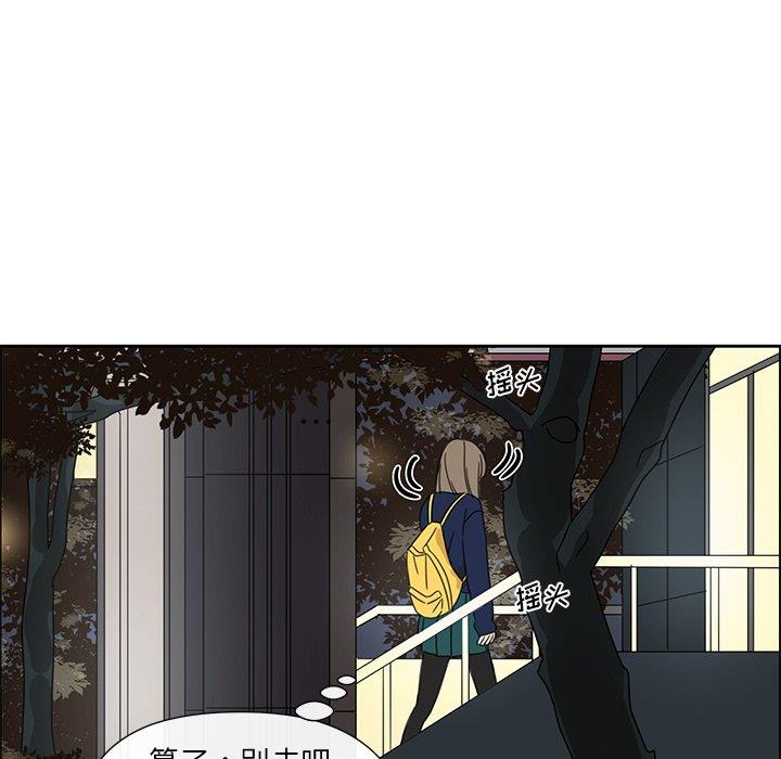 [韩国漫画] 恋爱新手 爱情,女学生#[68P]-55