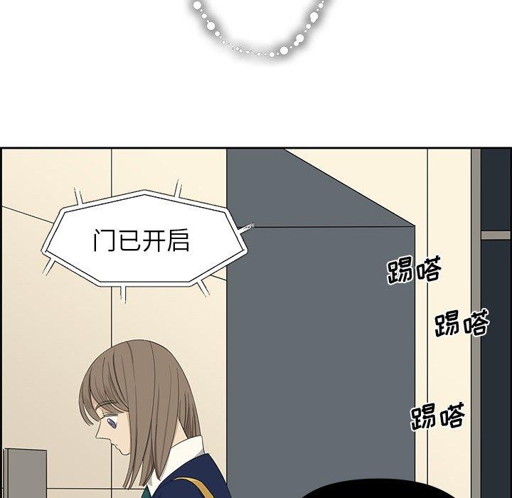 [韩国漫画] 恋爱新手 爱情,女学生#[68P]-64