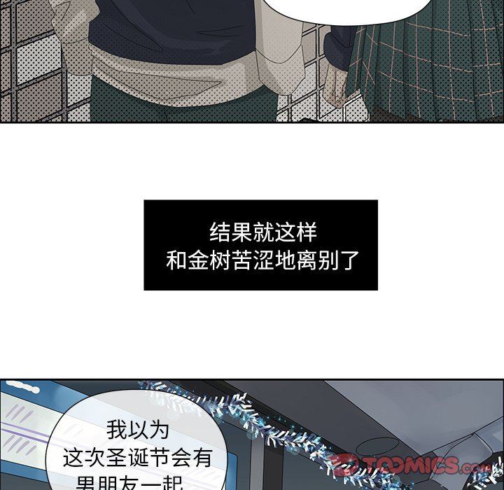 [韩国漫画] 恋爱新手 爱情,女学生#[71P]-10